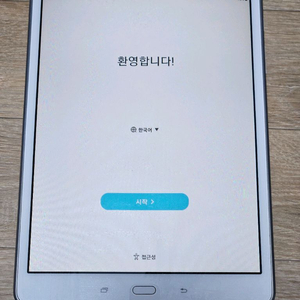 갤럭시탭A (SM-P550)