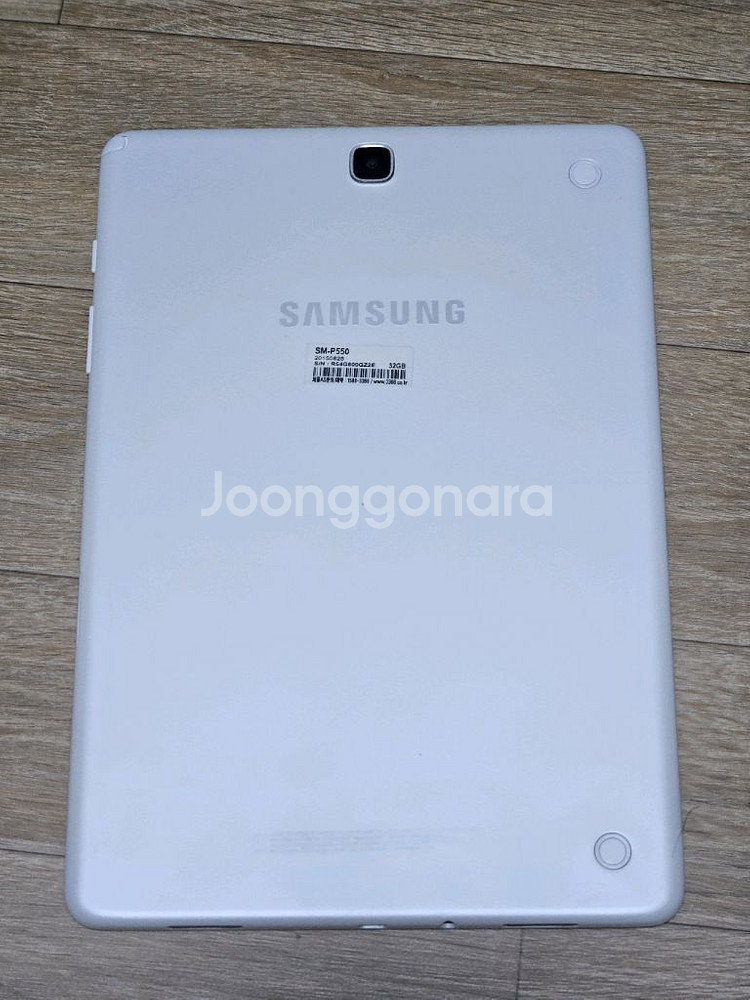 갤럭시탭A (SM-P550)--2
