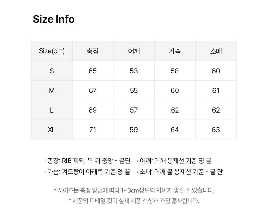 [새상품] LEE (리) 플리스 후드 티셔츠 차콜 M--3