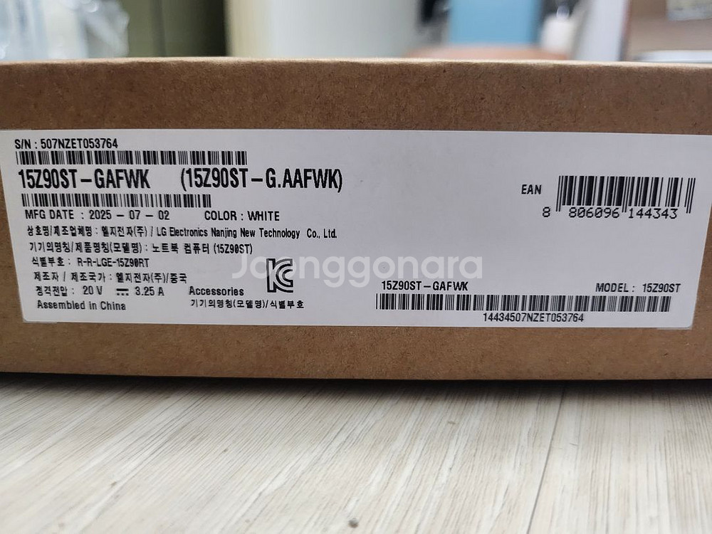 LG Gram 15 15Z90ST-GAFWK 미개봉--2