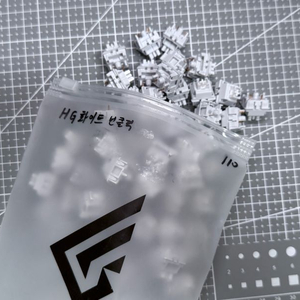 HG 화이트 넌클릭 스위치 110개