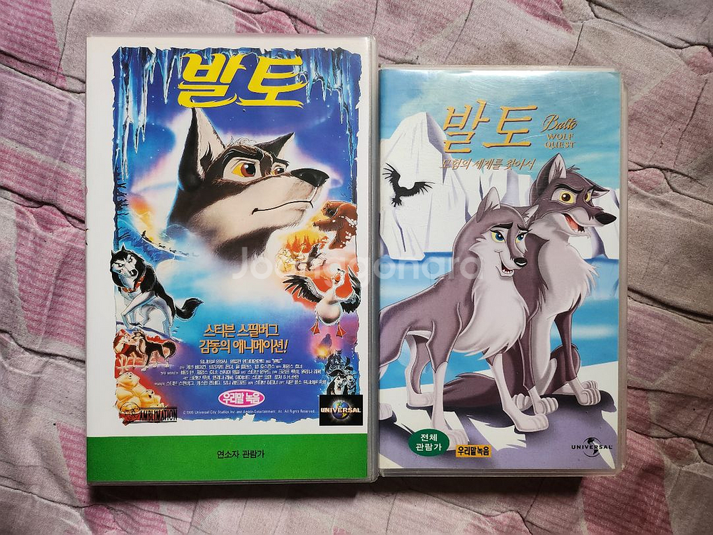 발토 1,2편(우리말녹음) 비디오테이프--0