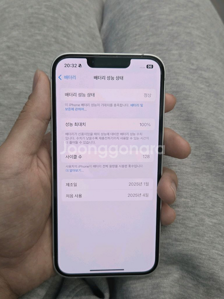 아이폰 16e 256gb 화이트--1