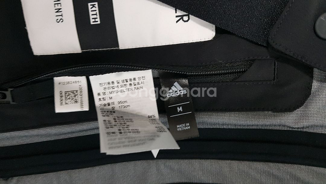 아디다스 kith terrex 스키복 상의--3