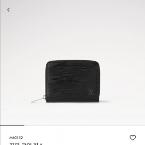 루이비통 지피코인퍼스