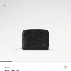 루이비통 지피코인퍼스