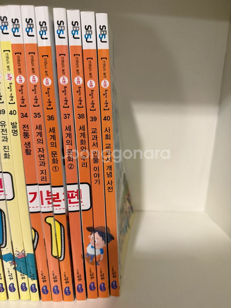 사회뒤집기,과학뒤집기,국어뒤집기 기본편 전권40권--2