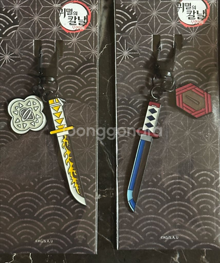 귀멸의 칼날 일륜도 키링--0