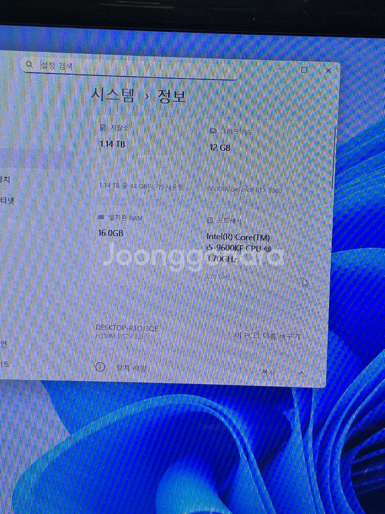게이밍 데스크탑 RTX 3060--5