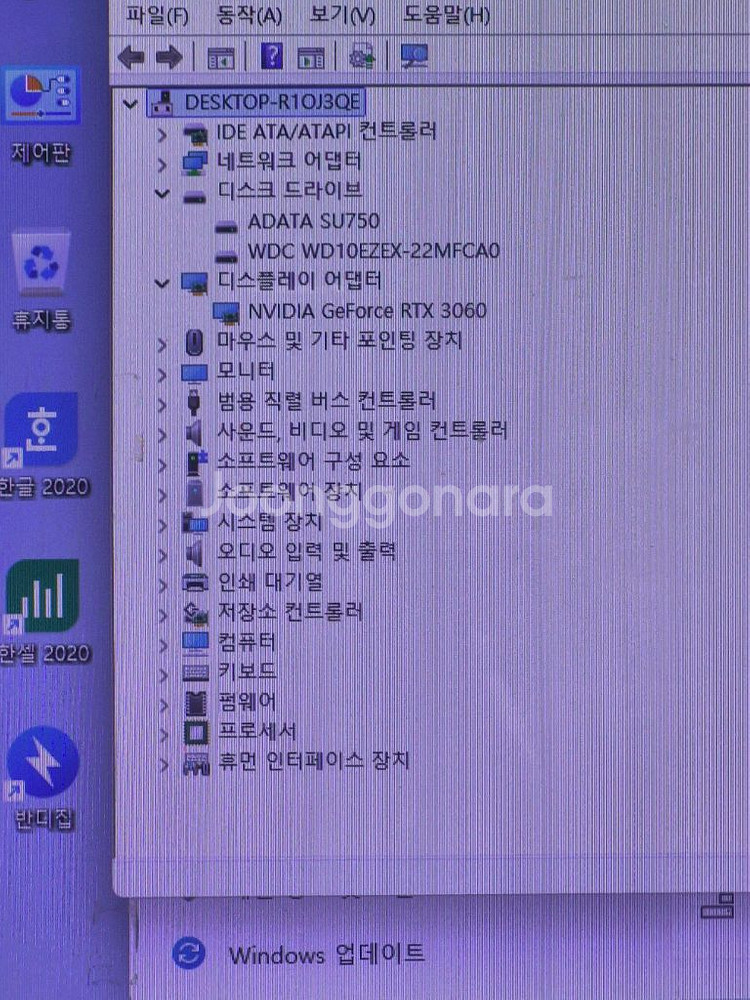 게이밍 데스크탑 RTX 3060--3