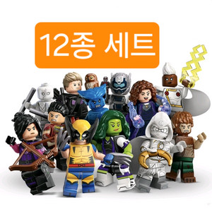 레고 정품 새제품 71039 마블 미피 시즌2 12종