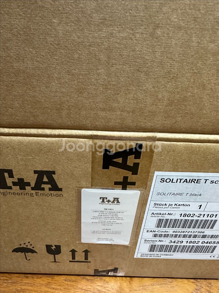 T+A 솔리테어T 헤드폰--2