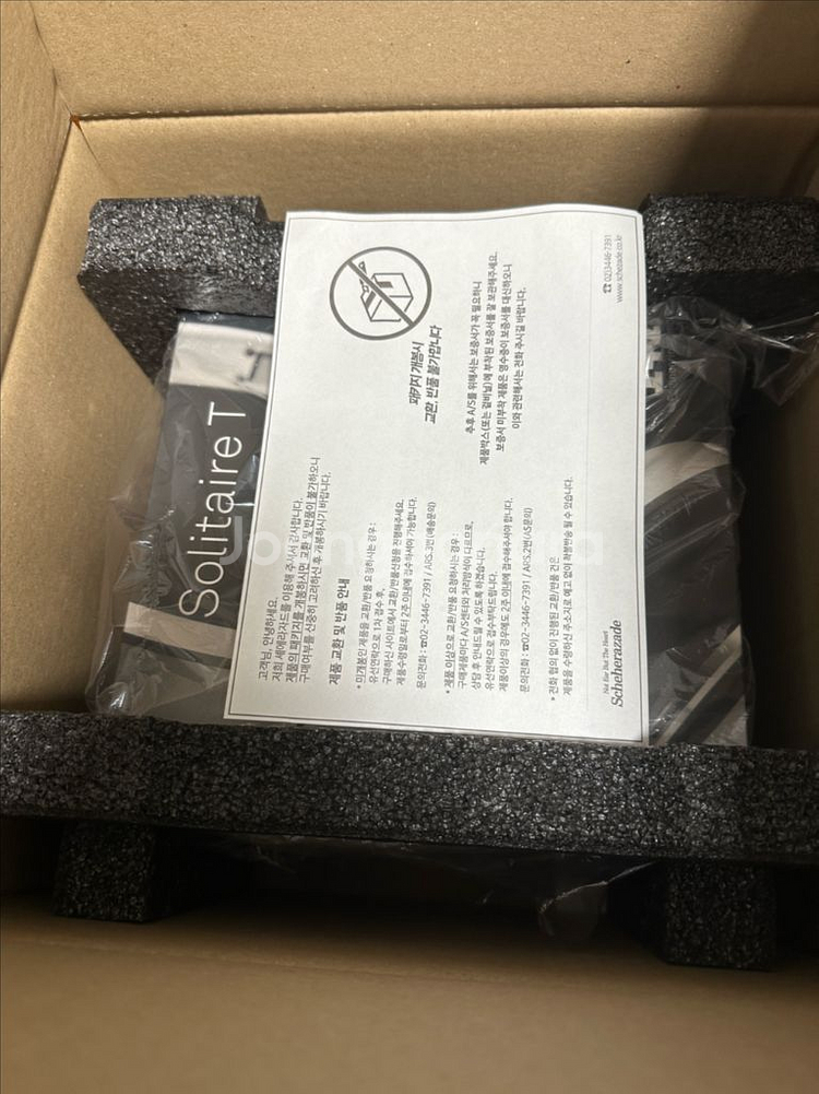 T+A 솔리테어T 헤드폰--1