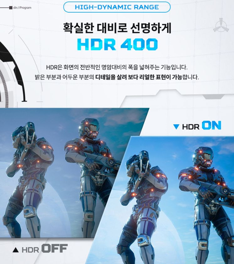 에이서 32인치 UHD4K 144Hz 게이밍모니터 이미지