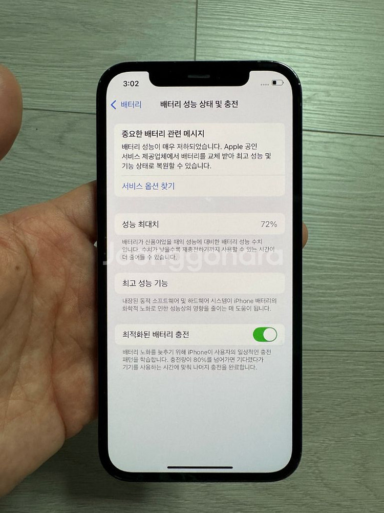 아이폰12프로 128기가 판매합니다--6