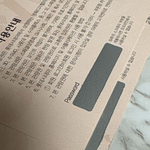 롯데시네마 티켓 2장