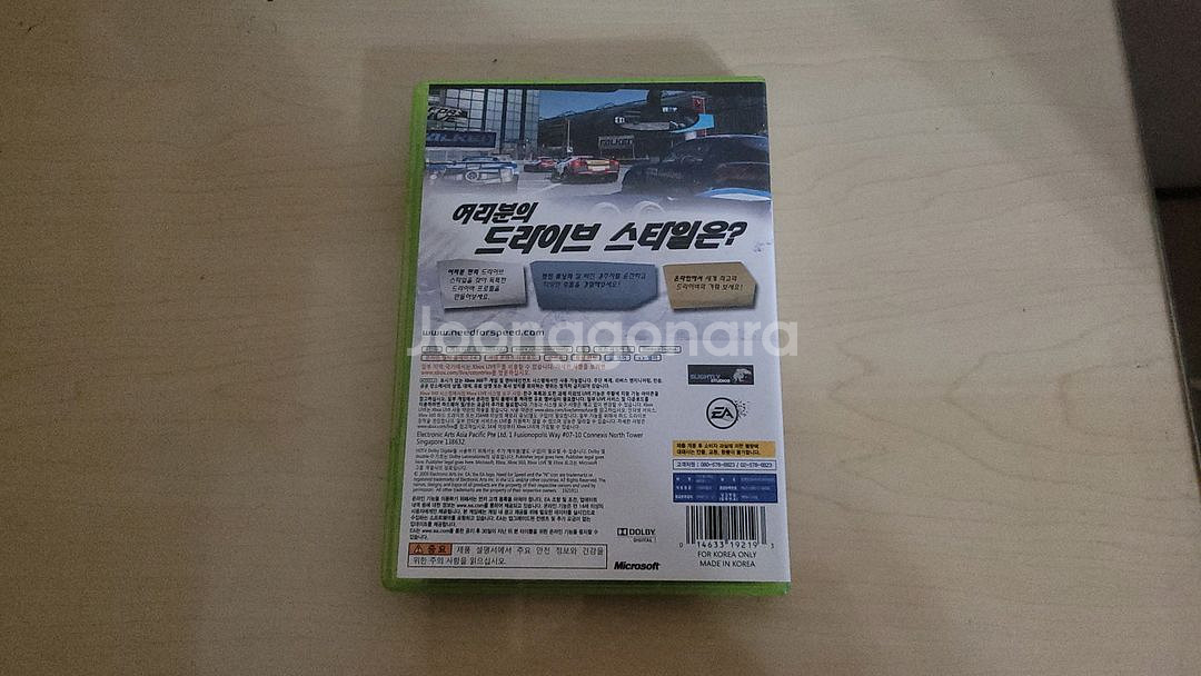 XBOX360 니드 포 스피드 시프트--1
