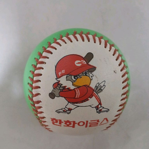 예전 한화이글스 선수 싸인볼 판매합니다!!!
