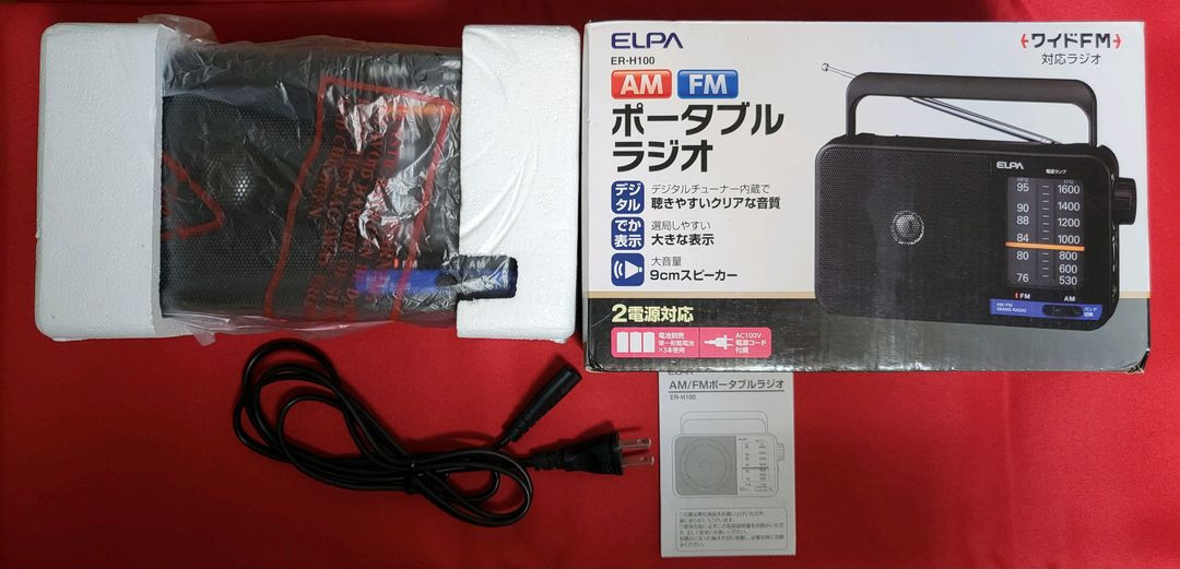 ELPA 엘파 라디오 ER-H100 정상작동품 이미지