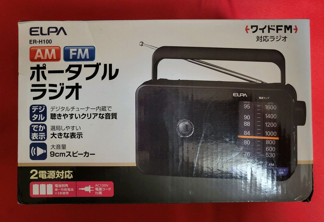 ELPA 엘파 라디오 ER-H100 정상작동품 이미지