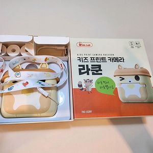 어린이 카메라