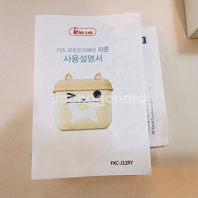 어린이 카메라--2