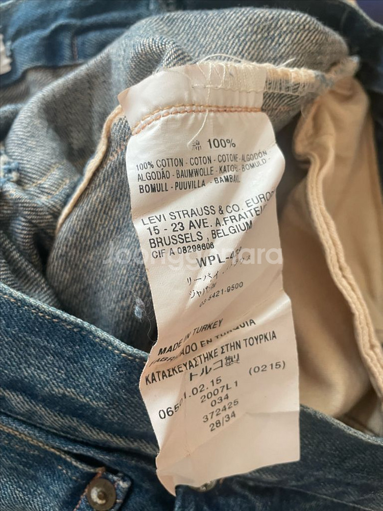 LVC 리바이스 빈티지 클로딩 스커트--4