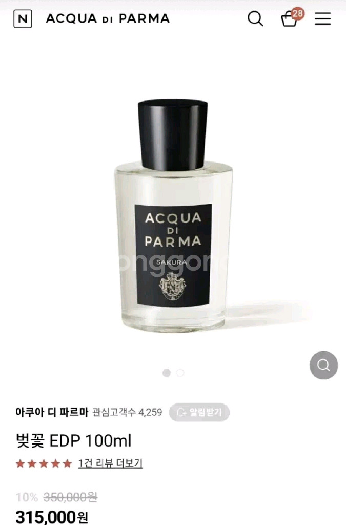 [시향1회,조마샵구매]아쿠아디파르마 사쿠라향수100ml--3