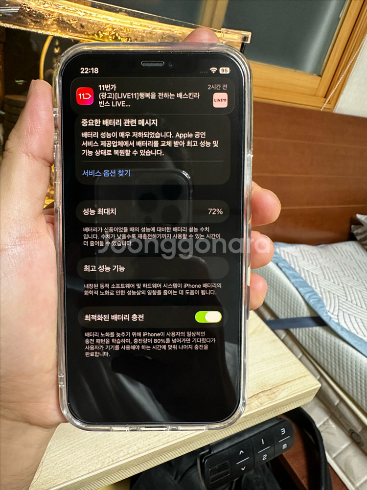 아이폰12프로 128기가 골드--6
