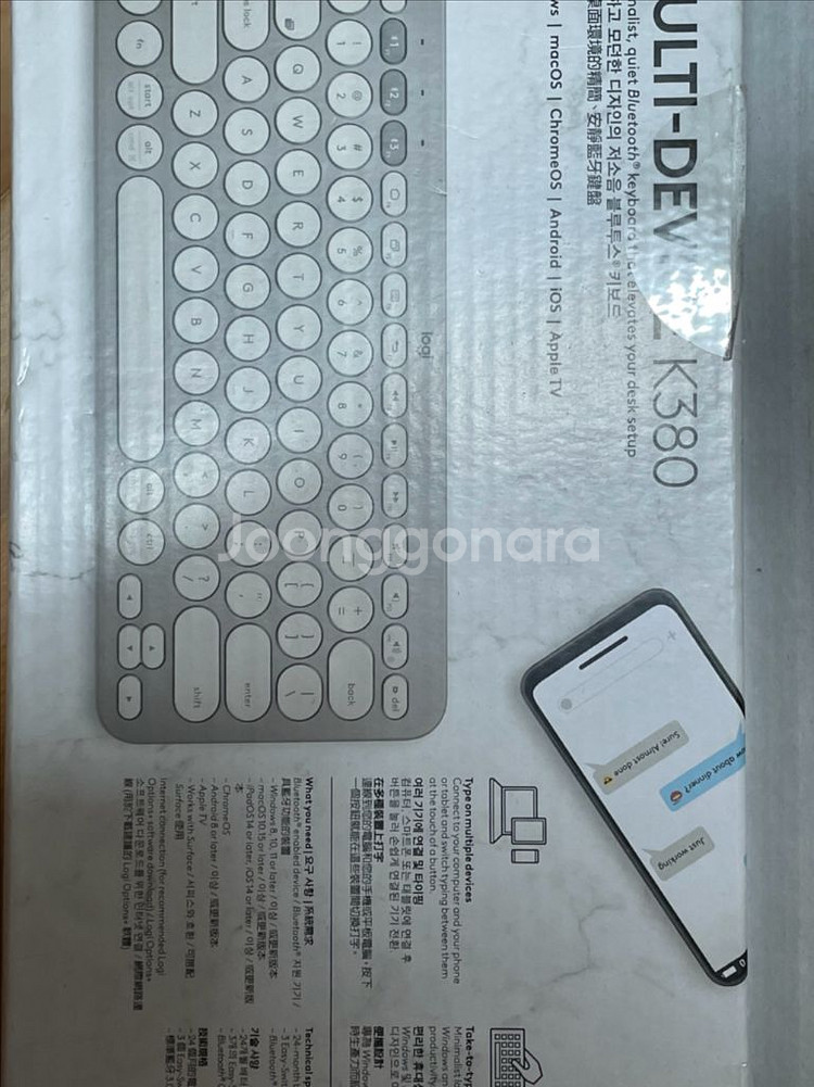 (새제품) 로지텍 무선 키보드 k380--1