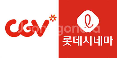 롯데시네마 / CGV 1인 2인 영화 예매 특별관 콤보--0