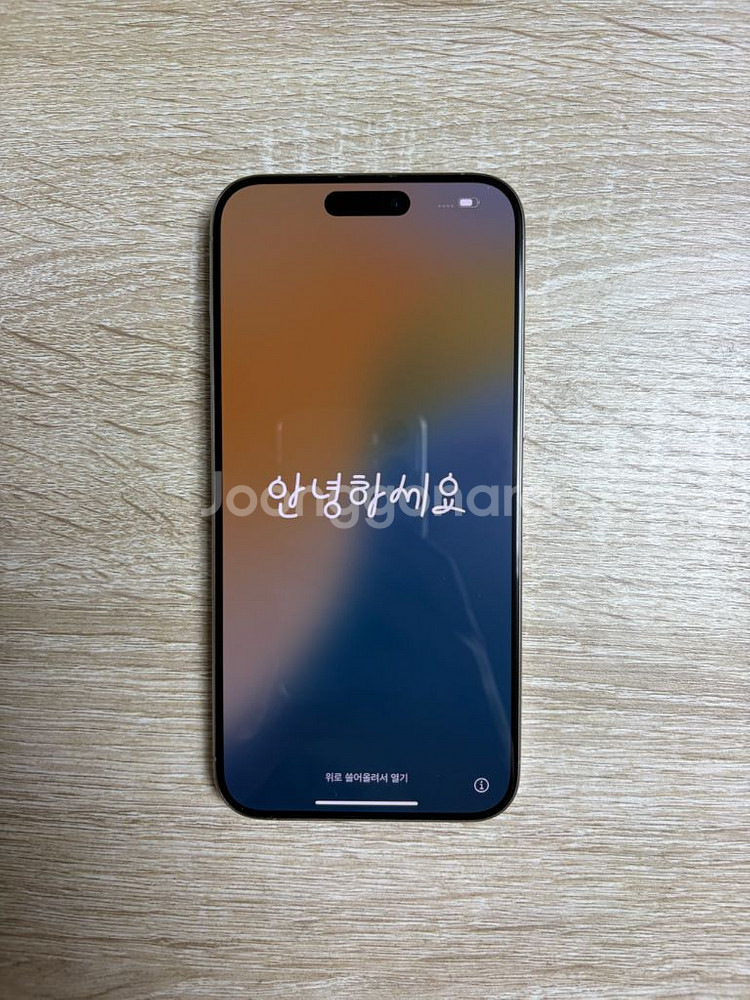 아이폰 15 pro max 내츄럴 티타늄 256GB--2