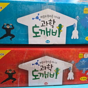 아람 과학도깨비 세이펜가능