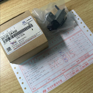 현대/기아 솔레노이드 밸브 (35120 2A450)