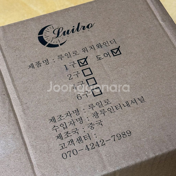 루일로 워치와인더 오토매틱 자동시계보관함 미개봉 새상품--4
