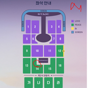 (최저가) 임영웅 광주 콘서트 (금) 2자리연석 +4