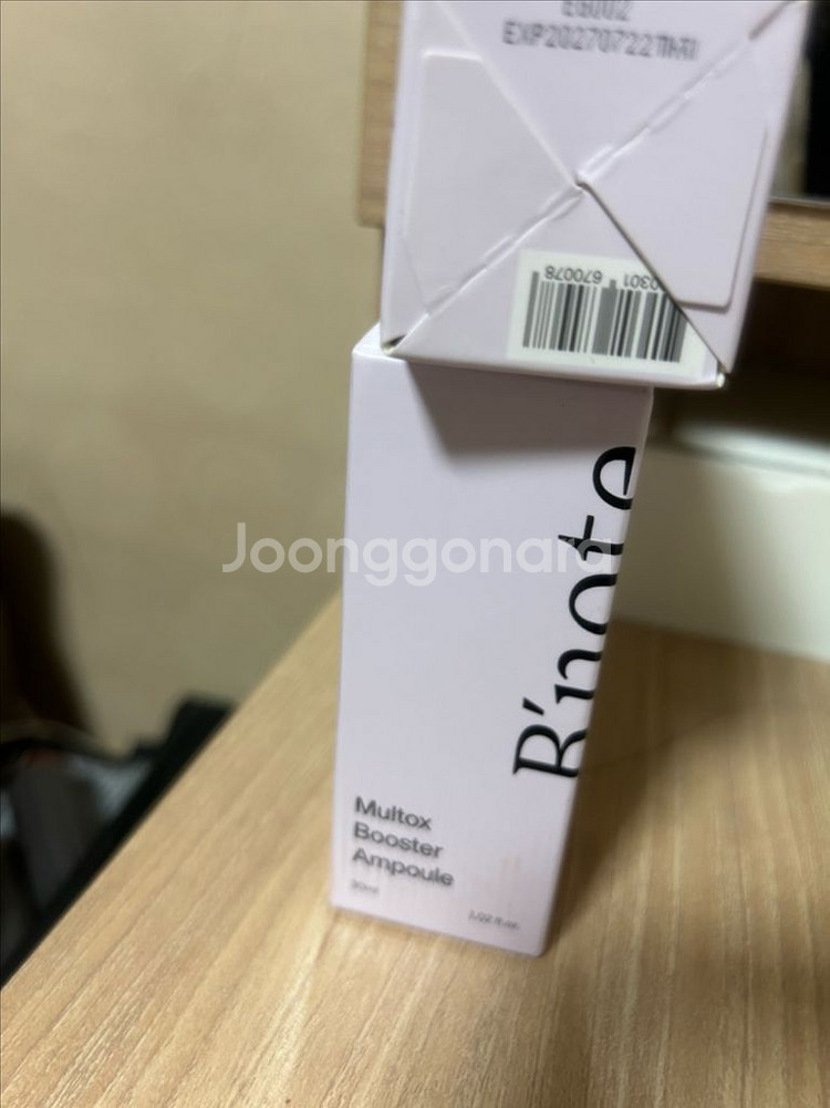 비노트 물톡스 부스터 앰플--1