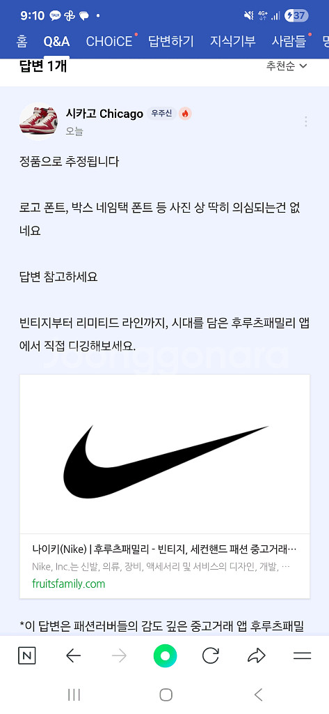 더텐 나이키x오프화이트 베이퍼맥스--9