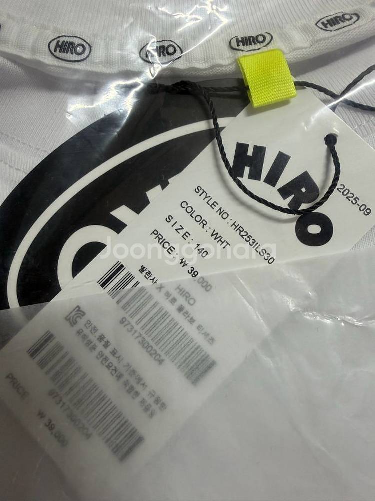 히로x발란사 티셔츠140--0