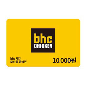 bhc치킨 모바일 금액권 1만