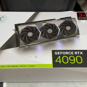 msi 지포스 rtx4090 슈프림x