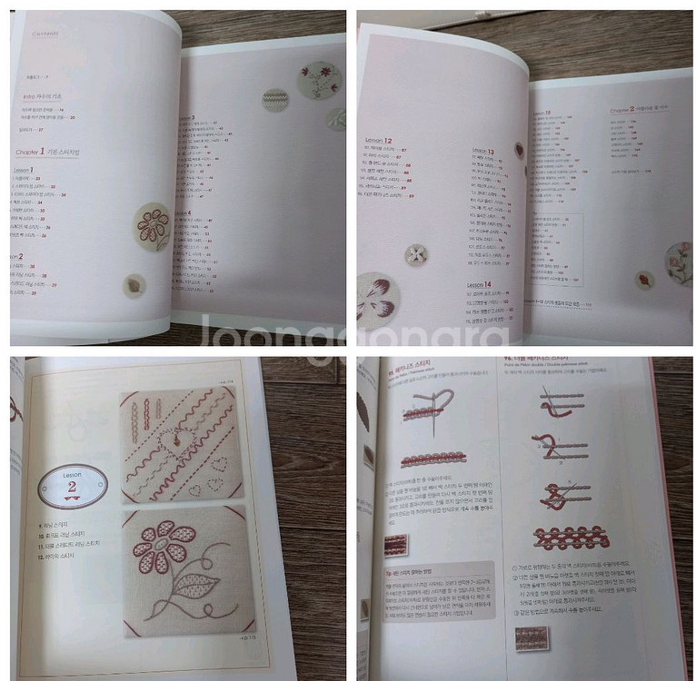 프랑스자수책 2권_택포16000원--5