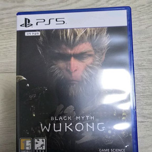 ps5 검은신화 오공 + 몬스터헌터 와일즈 일괄