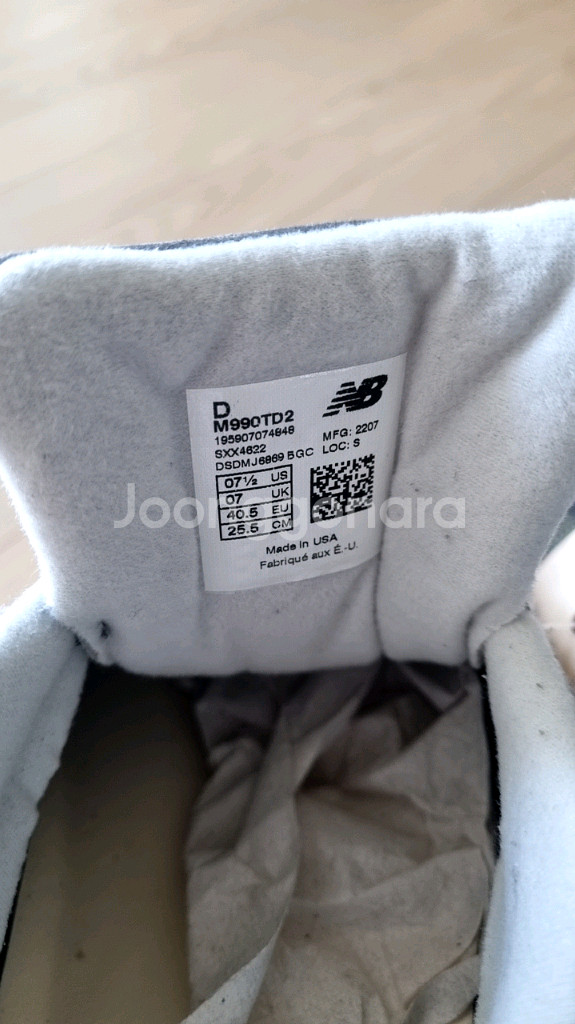 뉴발란스 990 v2 마블헤드 인센스--3