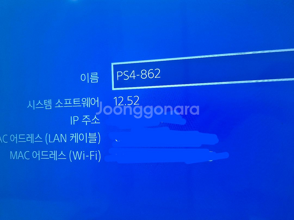 PS4 Pro 1TB 풀박(외장하드 포함)--1