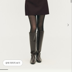 시에 애쉬 울블랜드 스커트S 새상품