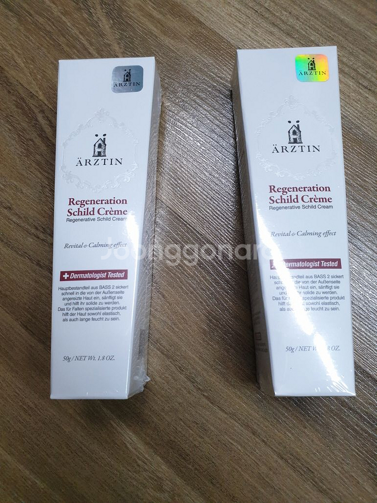 에르쯔틴 리제너레이티브 실트 크림 50g 승무원 크림 미개봉 새제품--0