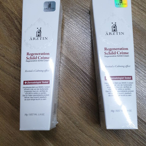 에르쯔틴 리제너레이티브 실트 크림 50g 승무원 크림 미개봉 새제품