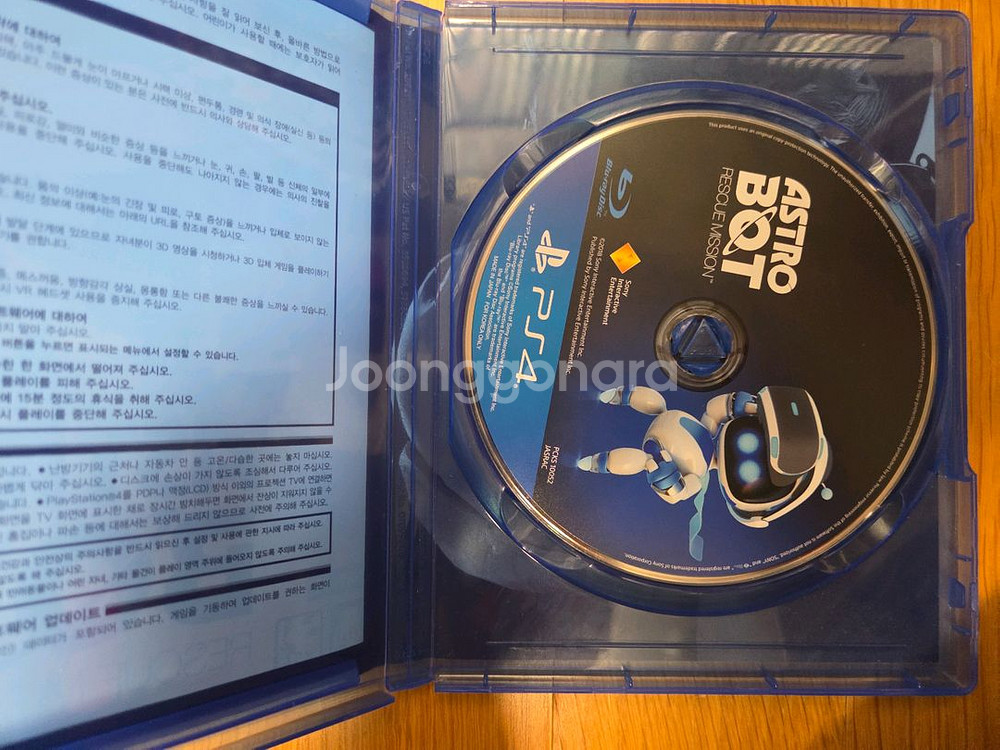 택포] ps4 플스4 아스트로봇 vr (vr필수)--2