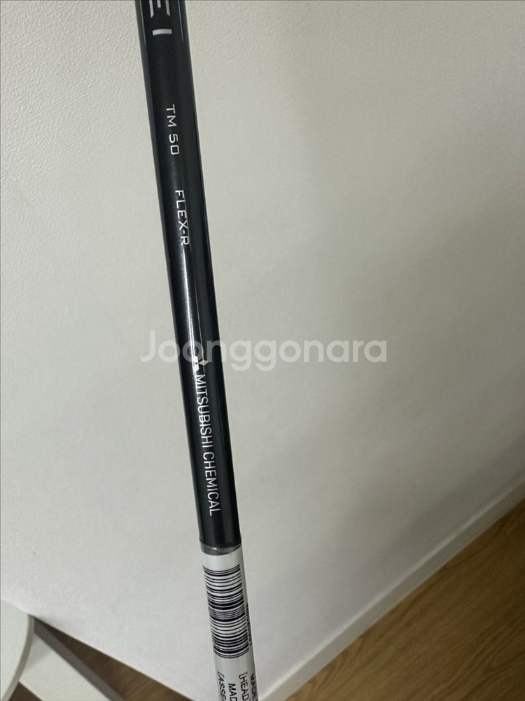 스텔스2 우드5번 r--1